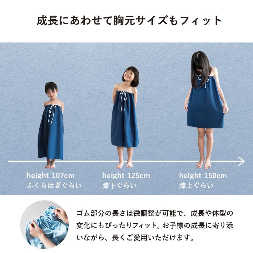 ラップタオル キッズ プール タオル ビヨーン 子供用 66cm 女の子
