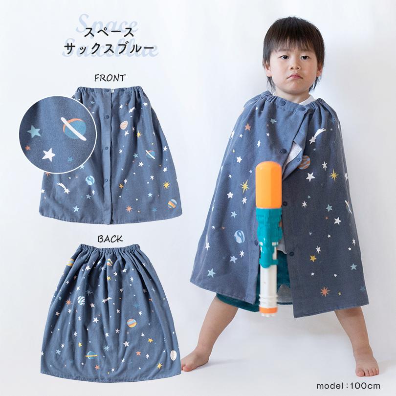 タオルショップブルーム ラップタオル 60cm キッズ プールタオル