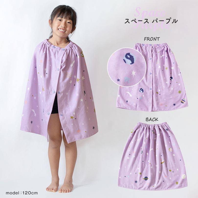 タオルショップブルーム ラップタオル 60cm キッズ プールタオル