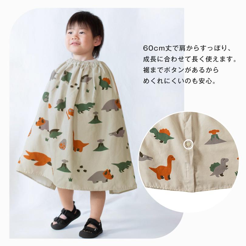 タオルショップブルーム ラップタオル 60cm キッズ プールタオル