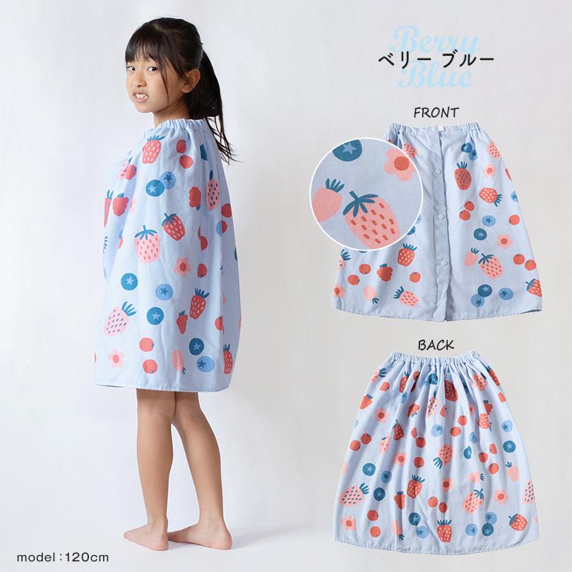タオルショップブルーム ラップタオル 60cm キッズ プールタオル