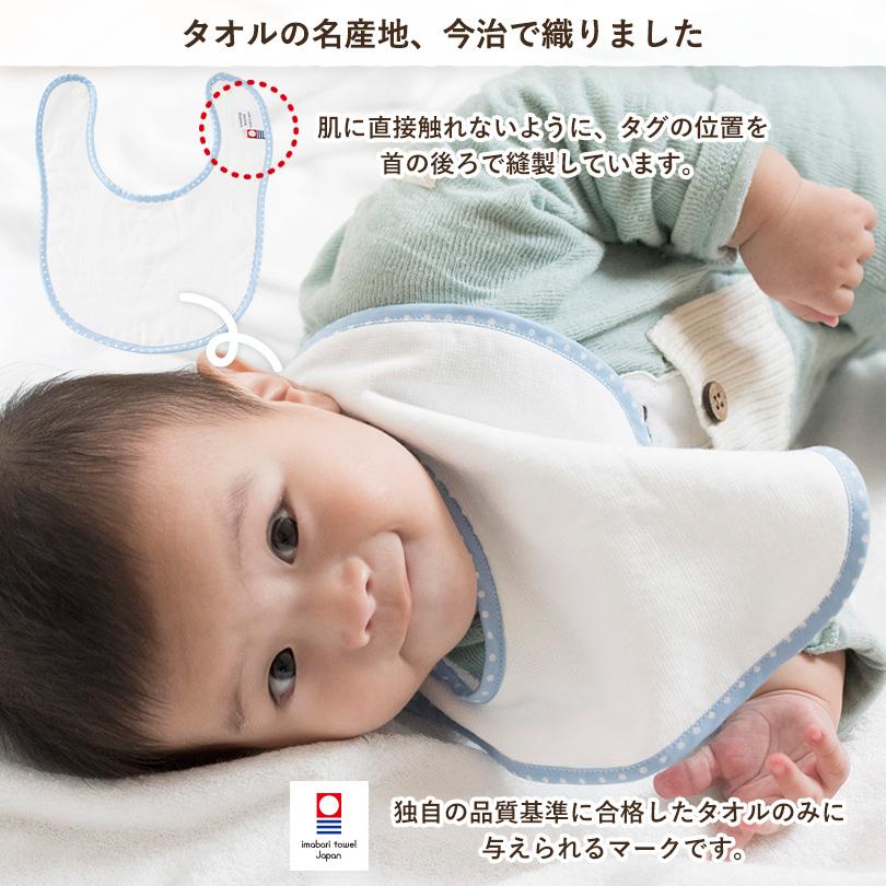 今治タオル（imabari towel） ベビースタイ 1枚 今治 Fit-Use ガーゼ