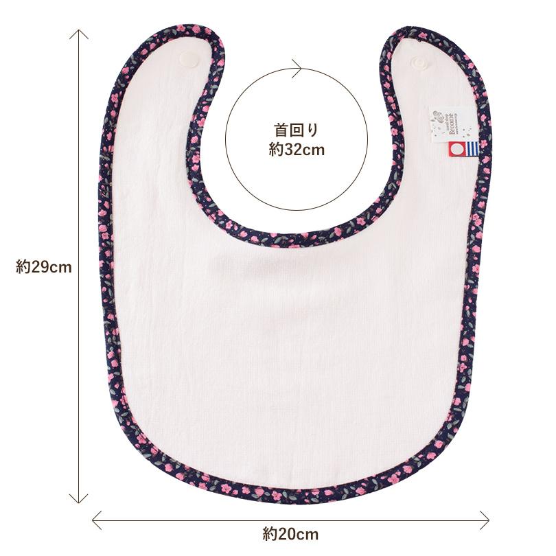 今治タオル（imabari towel） ベビースタイ 1枚 今治 Fit-Use ガーゼ