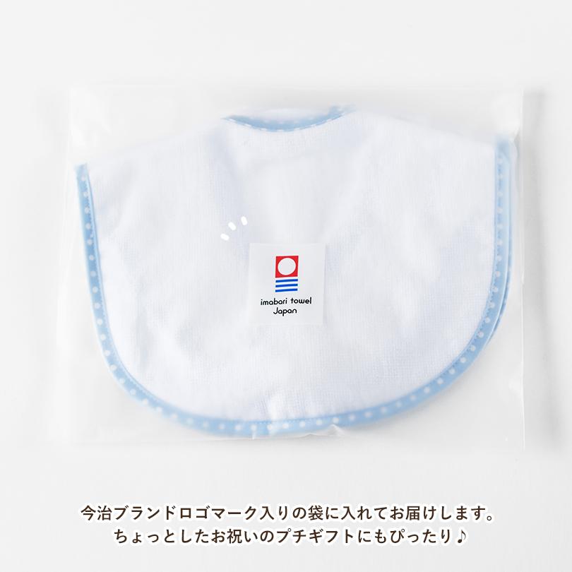 今治タオル（imabari towel） ベビースタイ 1枚 今治 Fit-Use ガーゼ