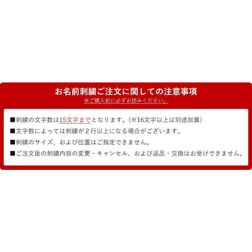 (G)(お名前刺繍入り)ブランケット ギフト 名入れ フリース素材 ひざ掛け 送料無料 チェック柄 ※紙袋付き｜broome｜14