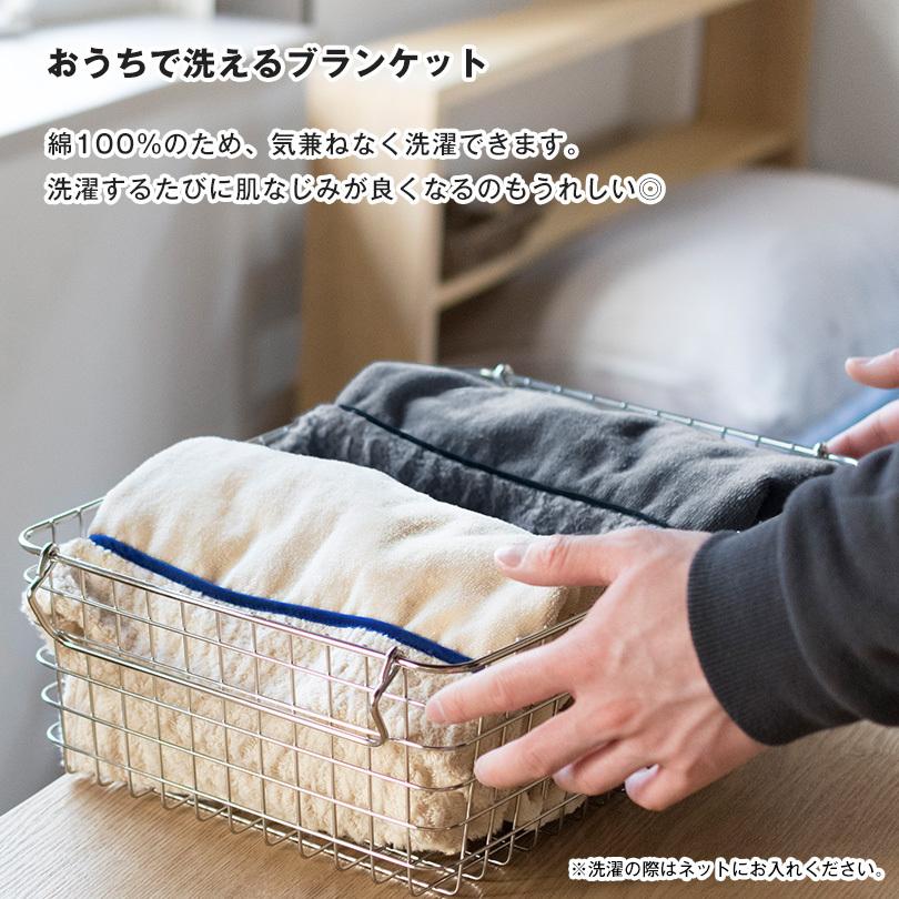 ブランケット 今治 アヴニール ひざ掛け シープ加工 98×70cm 送料無料 (宅配) 日本製 コットン 冷え対策 ひざかけ RSL｜broome｜10