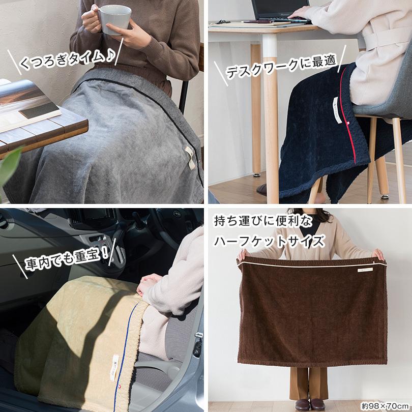 【は66】エーブル オリジナル タオルケット 今治タオル（imabari towel） ブランケット 今治 アヴニール ひざ掛け