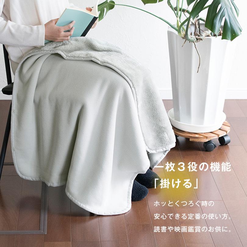 タオルショップブルーム ひざ掛け ブランケット フラン 3way