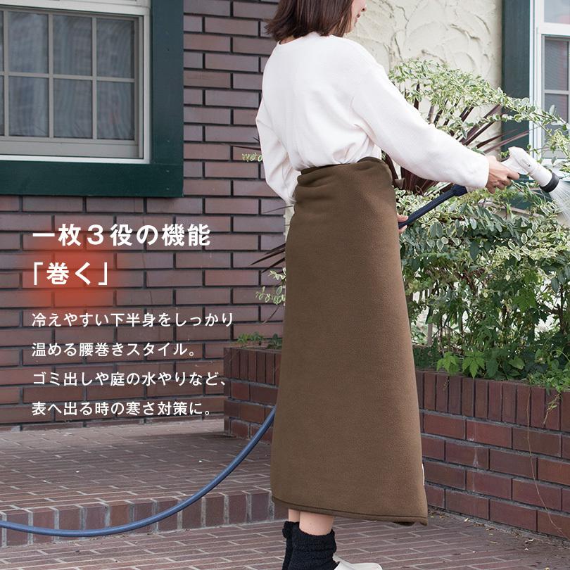 タオルショップブルーム ひざ掛け ブランケット フラン 3way
