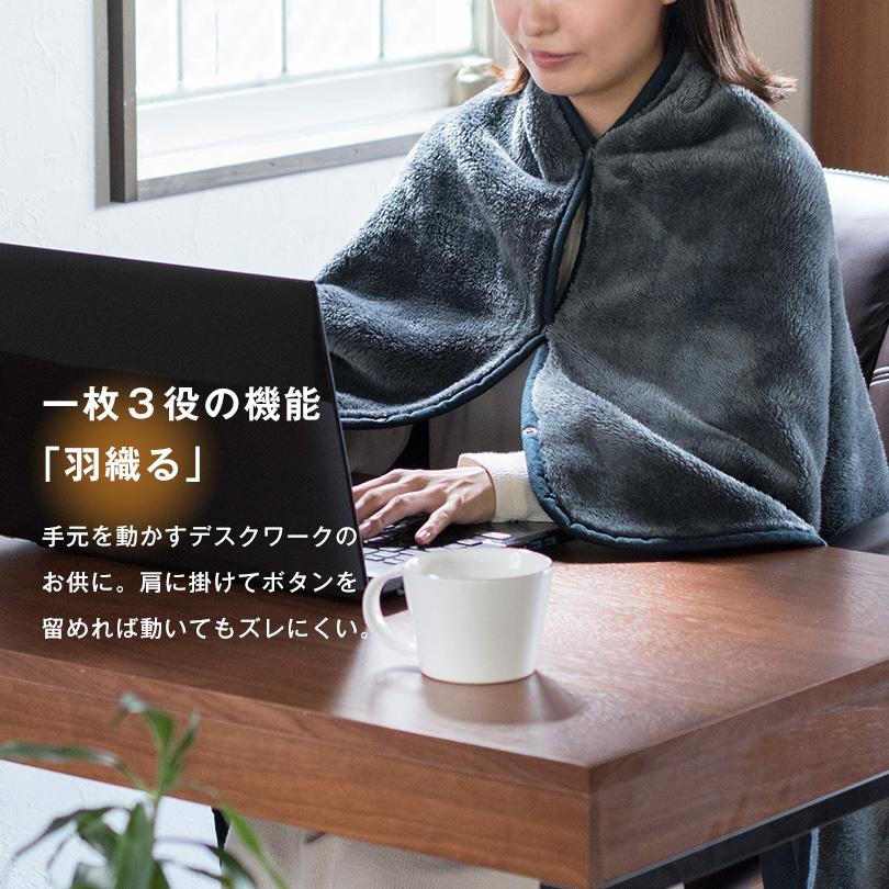 ブランケット刺繍ロゴ付き タオルショップブルーム (お名前刺繍入り) ひざ掛け