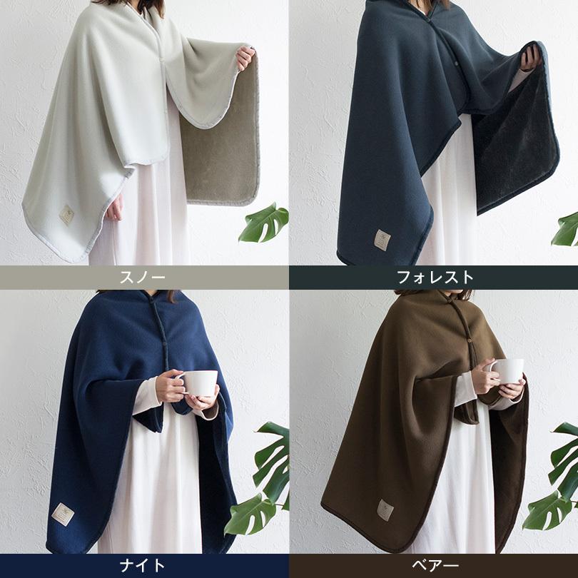 タオルショップブルーム (お名前刺繍入り) ひざ掛け ブランケット 名