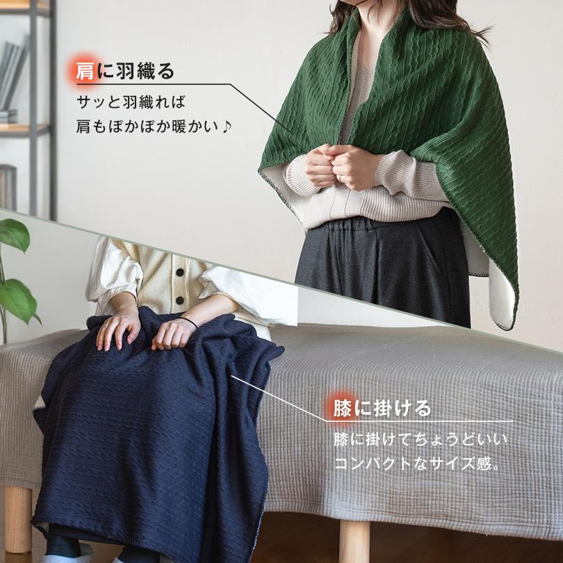 お名前刺繍入り) ひざ掛け ブランケット ノエル Noel ニット 70×100cm