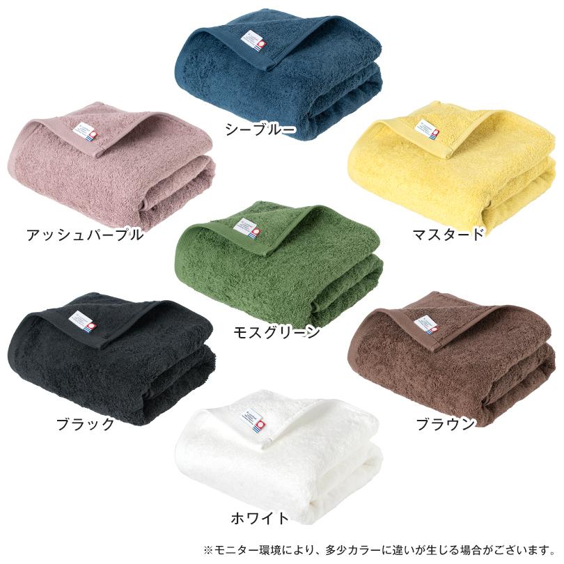 今治タオル（imabari towel） (ギフト) (お名前刺繍入り) バスタオル 2