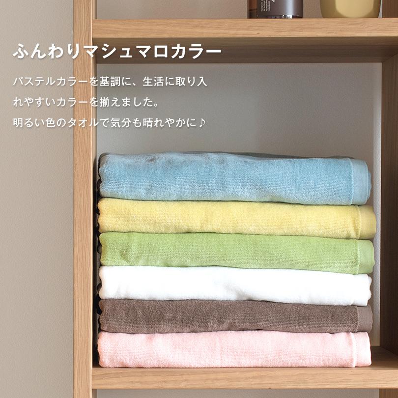 (ギフト) (お名前刺繍入り) 今治タオル バスタオル 1枚 ベビーカラー 名入れ 出産祝い ※紙袋付き | 今治タオル | 07