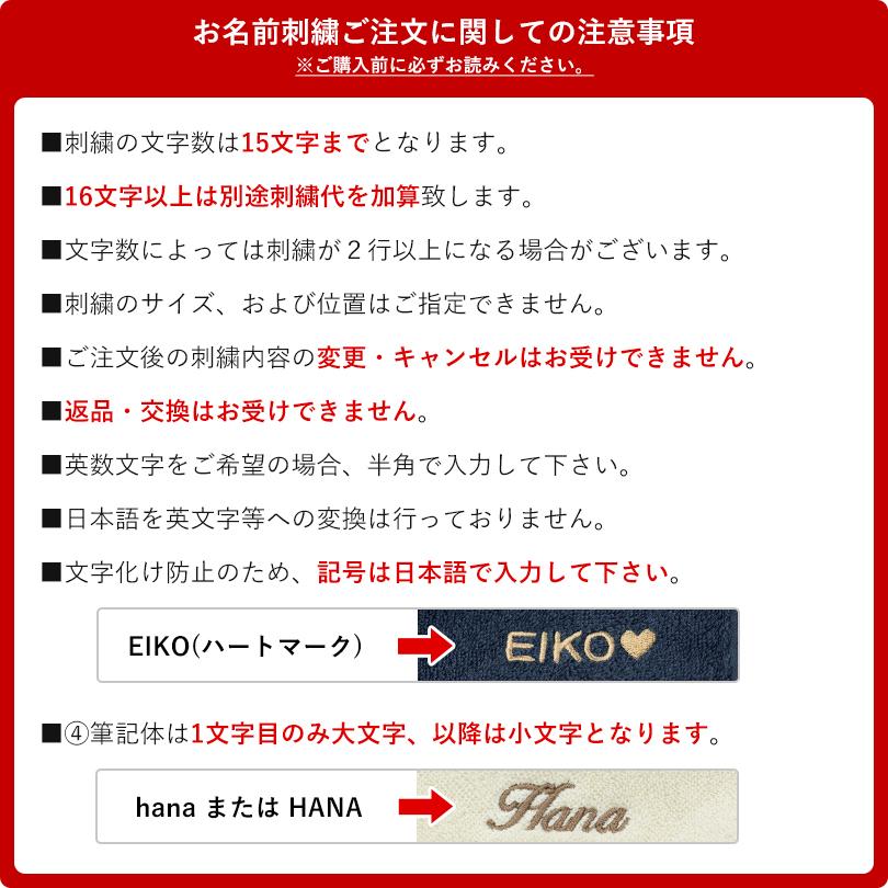 (ギフト) (お名前刺繍入り) 今治タオル バスタオル 1枚 ベビーカラー 名入れ 出産祝い ※紙袋付き | 今治タオル | 16