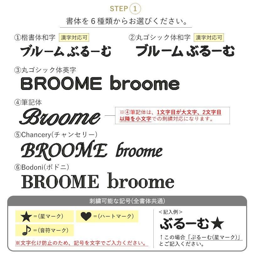 (ギフト) (お名前刺繍入り) 今治タオル バスタオル 1枚 ベビーカラー 名入れ 出産祝い ※紙袋付き | 今治タオル | 17