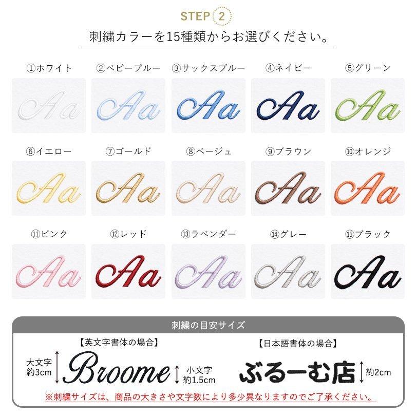 (ギフト) (お名前刺繍入り) 今治タオル バスタオル 1枚 ベビーカラー 名入れ 出産祝い ※紙袋付き | 今治タオル | 19