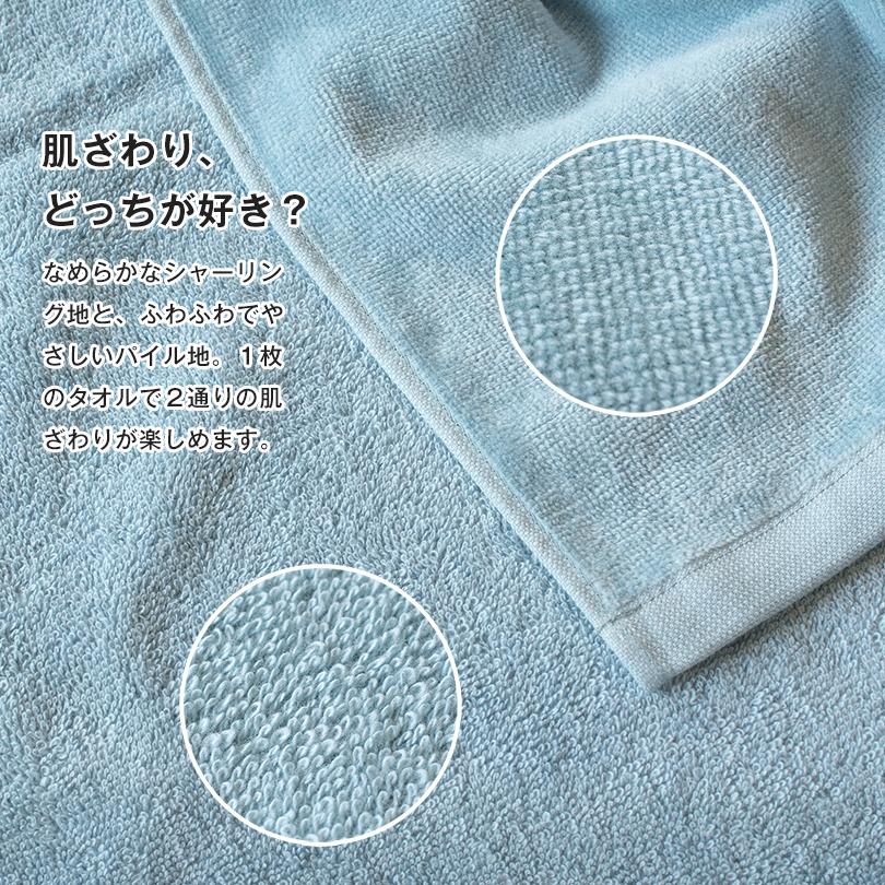 (ギフト) (お名前刺繍入り) 今治タオル バスタオル 1枚 ベビーカラー 名入れ 出産祝い ※紙袋付き | 今治タオル | 08