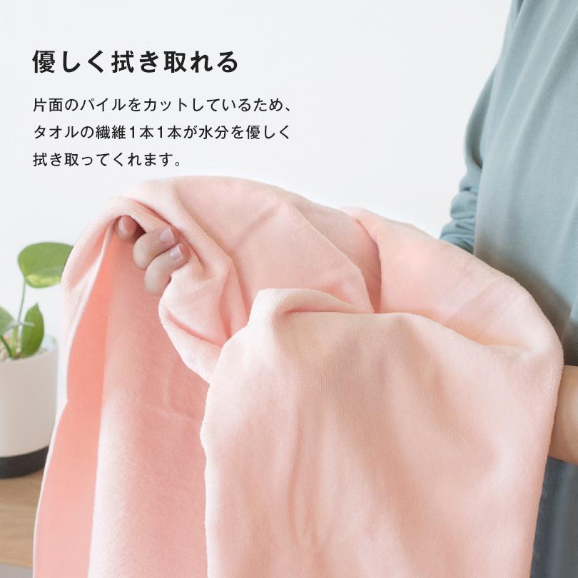 (ギフト) (お名前刺繍入り) 今治タオル バスタオル 1枚 ベビーカラー 名入れ 出産祝い ※紙袋付き | 今治タオル | 10