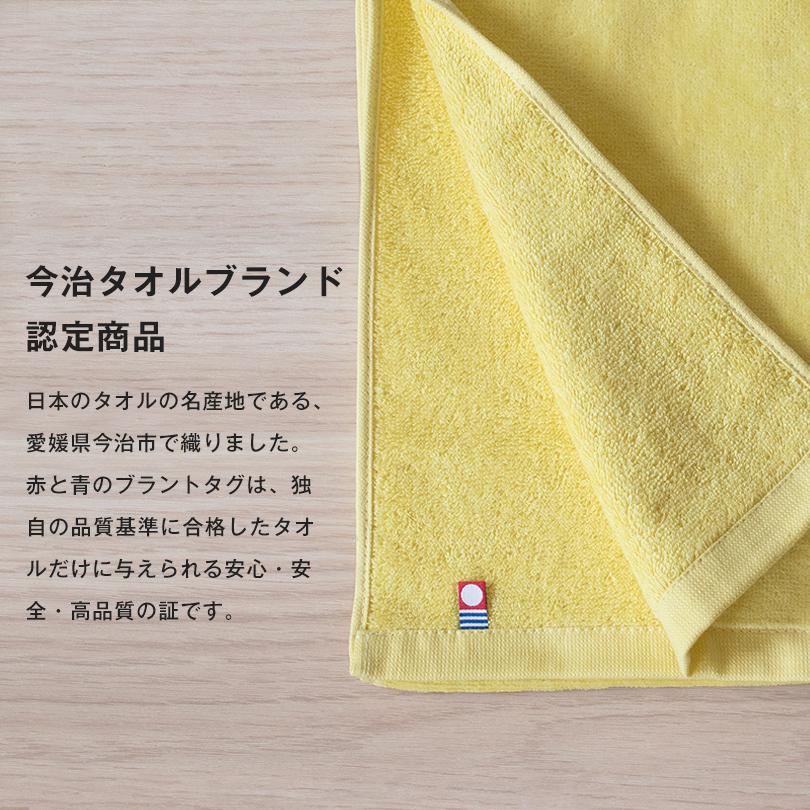 (ギフト) (お名前刺繍入り) 今治タオル バスタオル 1枚 ベビーカラー 名入れ 出産祝い ※紙袋付き | 今治タオル | 12