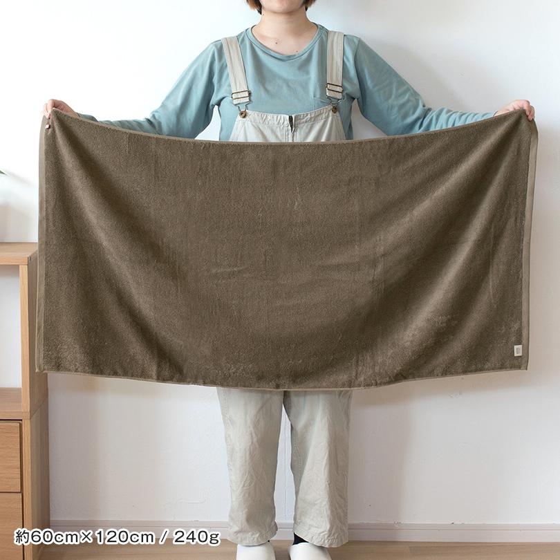 (ギフト) (お名前刺繍入り) 今治タオル バスタオル 1枚 ベビーカラー 名入れ 出産祝い ※紙袋付き | 今治タオル | 15