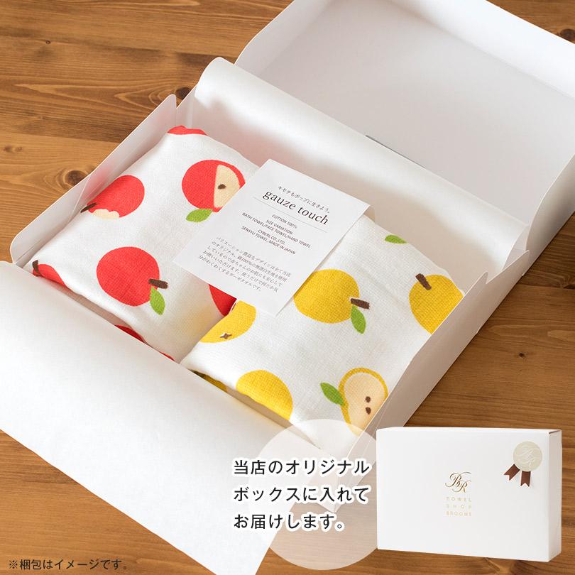 (ギフト)  ガーゼタオル バスタオル 2枚セット ガーゼタッチ 泉州タオル 日本製 タオル 送料無料 ※紙袋付き | 泉州タオル | 15