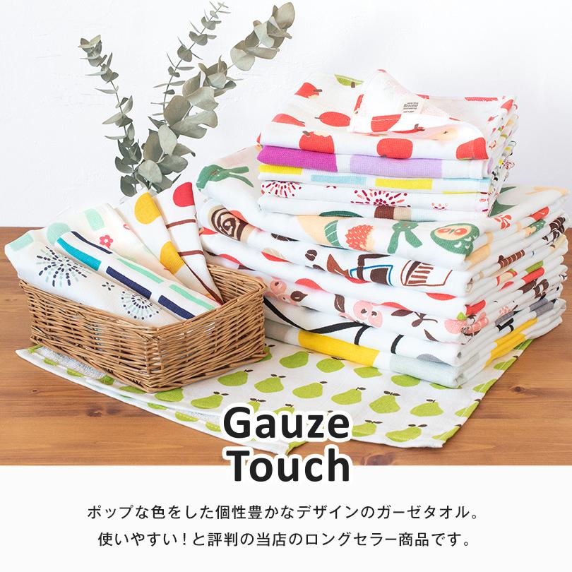 (ギフト)  ガーゼタオル バスタオル 2枚セット ガーゼタッチ 泉州タオル 日本製 タオル 送料無料 ※紙袋付き | 泉州タオル | 01