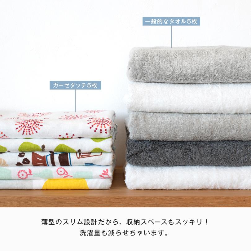 (ギフト)  ガーゼタオル バスタオル 2枚セット ガーゼタッチ 泉州タオル 日本製 タオル 送料無料 ※紙袋付き | 泉州タオル | 04