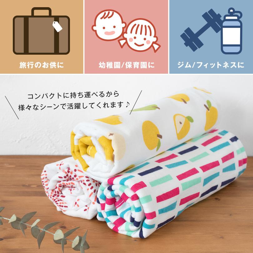 (ギフト)  ガーゼタオル バスタオル 2枚セット ガーゼタッチ 泉州タオル 日本製 タオル 送料無料 ※紙袋付き | 泉州タオル | 07