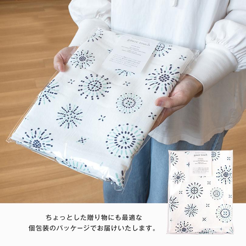 (ギフト)  ガーゼタオル バスタオル 2枚セット ガーゼタッチ 泉州タオル 日本製 タオル 送料無料 ※紙袋付き | 泉州タオル | 08