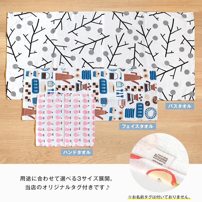 (ギフト)  ガーゼタオル バスタオル 2枚セット ガーゼタッチ 泉州タオル 日本製 タオル 送料無料 ※紙袋付き | 泉州タオル | 09