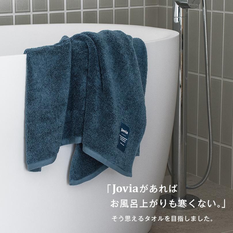 (ギフト) バスタオル 2枚セット jovia 日本製 泉州タオル 送料無料 ※紙袋付き 高級 ふわふわ 厚手_2