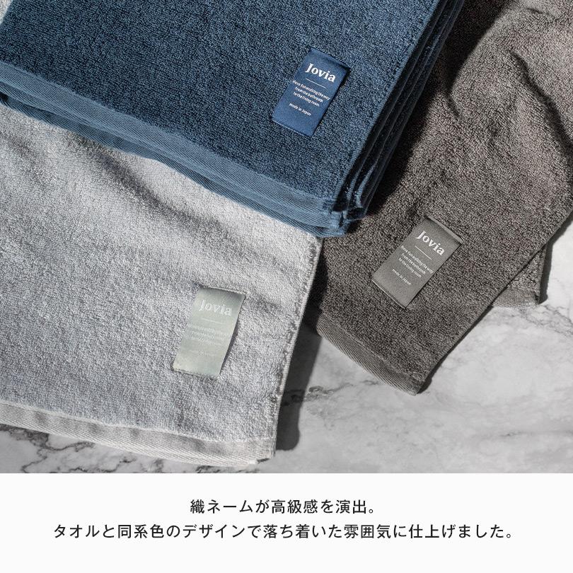(ギフト) バスタオル 2枚セット jovia 日本製 泉州タオル 送料無料 ※紙袋付き 高級 ふわふわ 厚手_7