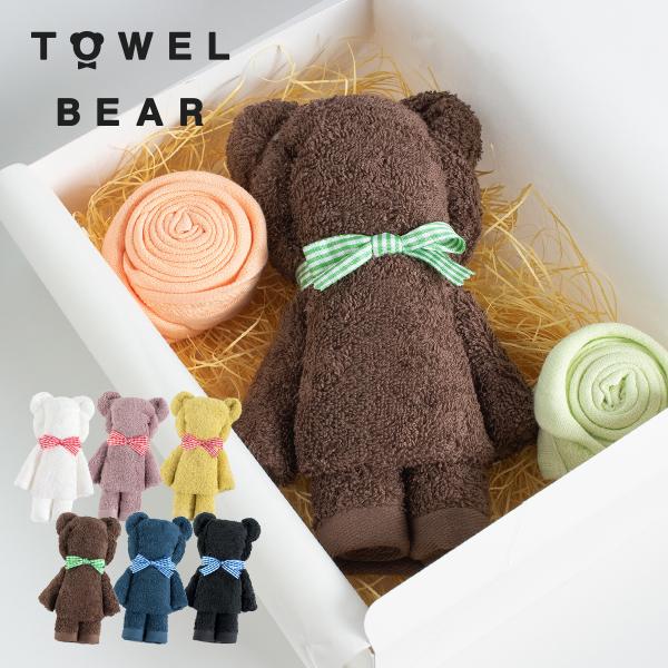 今治タオル（imabari towel） (ギフト) タオルベア (フェイスタオル1枚
