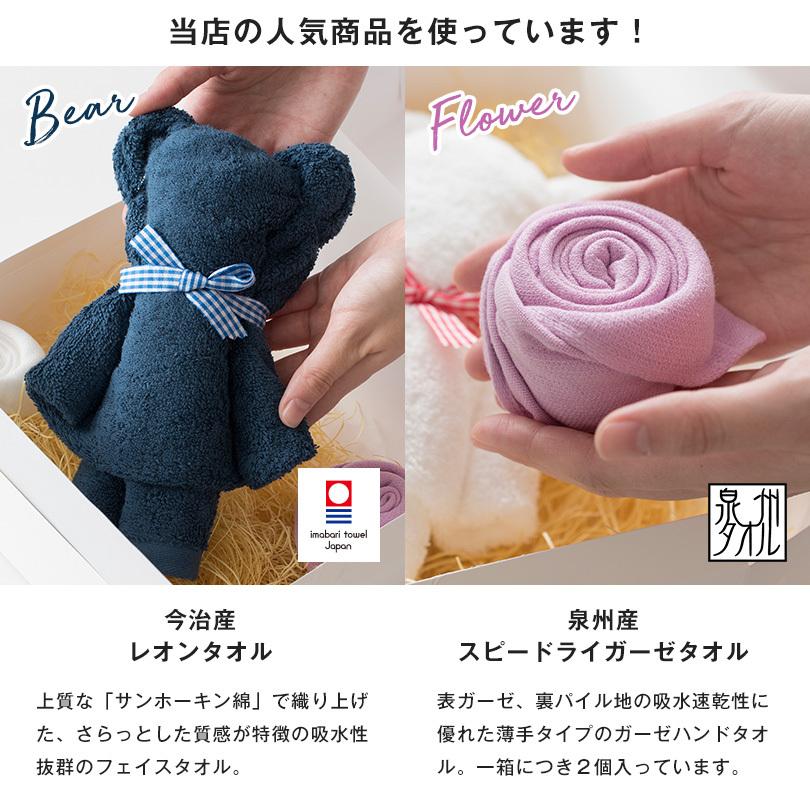 今治タオル (ギフト) タオルベア (フェイスタオル1枚+ガーゼ 今治タオル (ギフト) タオルベア (フェイスタオル1枚+ガーゼ