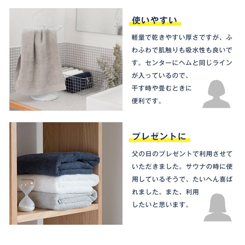 今治タオル（imabari towel） (ギフト) フェイスタオル 3枚セット