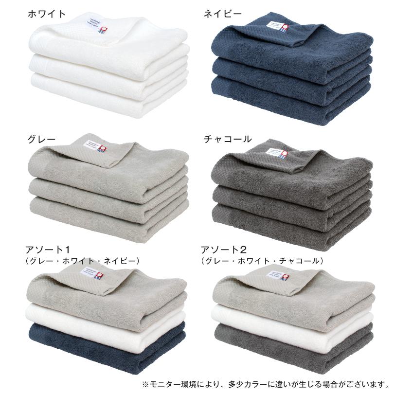 今治タオル（imabari towel） (ギフト) フェイスタオル 3枚セット