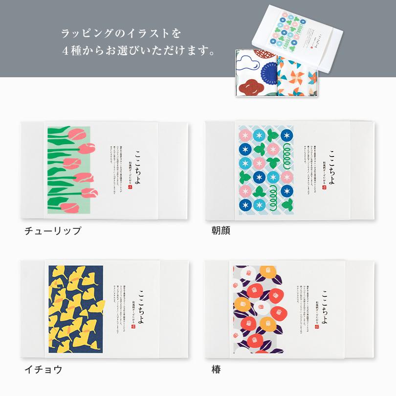 泉州タオル (ギフト) ガーゼタオル フェイスタオル 2枚セット ここちよ