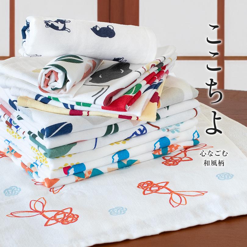 泉州タオル (ギフト) ガーゼタオル フェイスタオル 2枚セット ここちよ