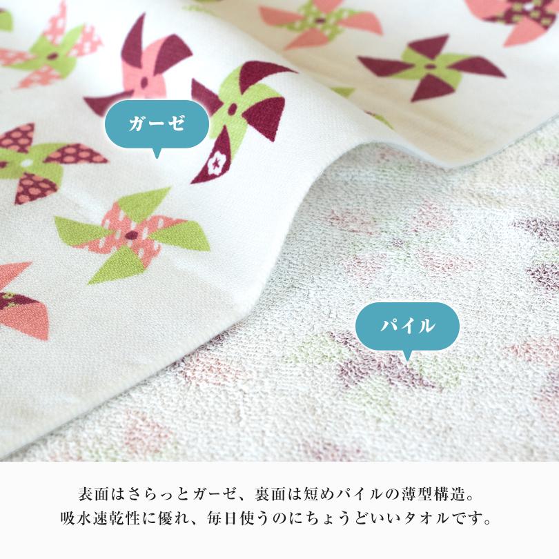 泉州タオル (ギフト) ガーゼタオル フェイスタオル 2枚セット ここちよ