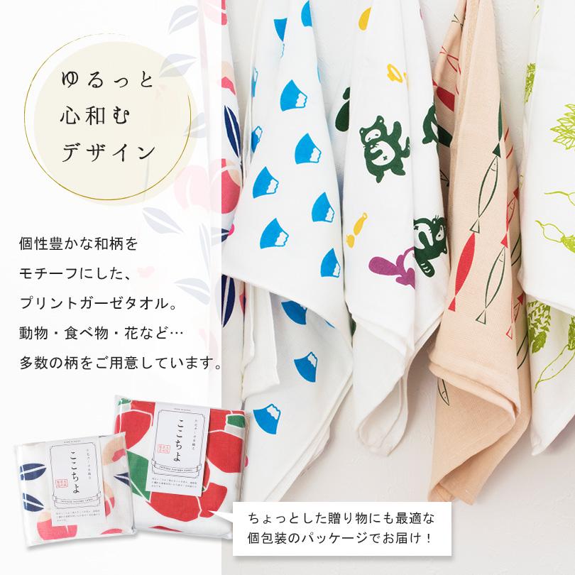 ハンドタオル(５枚セット)   1130円 泉州タオル (ギフト) ガーゼタオル ハンドタオル 5枚セット