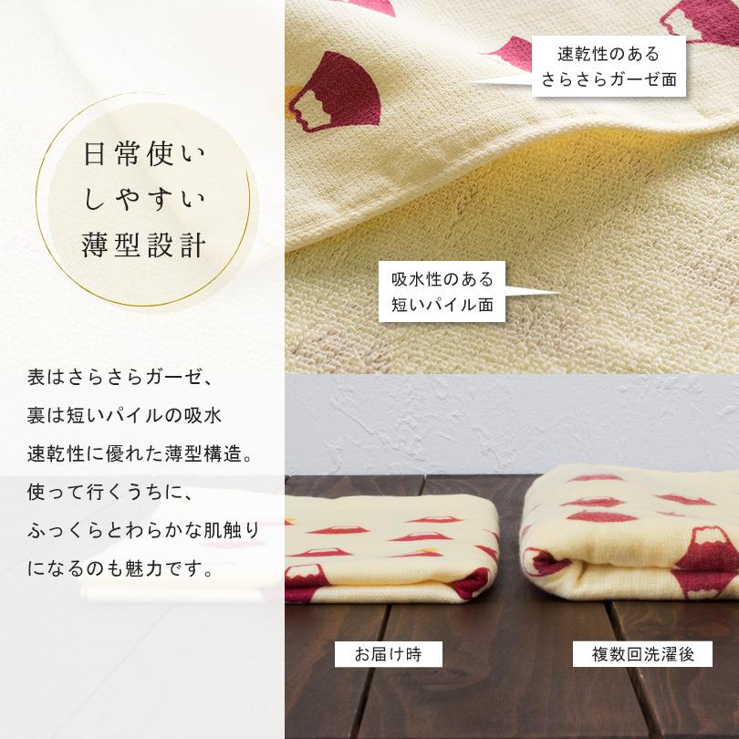 ハンドタオル(５枚セット)   1130円 泉州タオル (ギフト) ガーゼタオル ハンドタオル 5枚セット