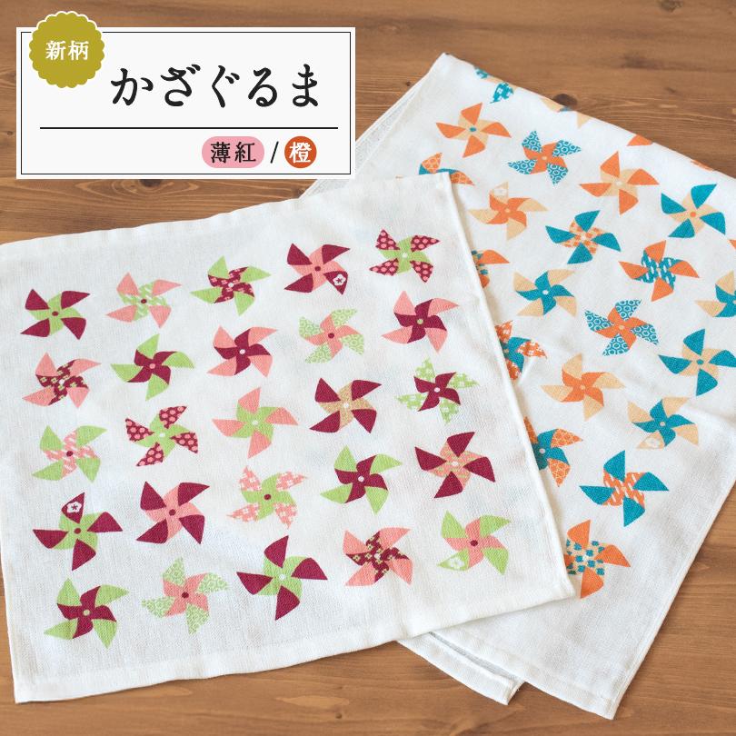 泉州タオル (ギフト) ガーゼタオル ハンドタオル 5枚セット ここちよ