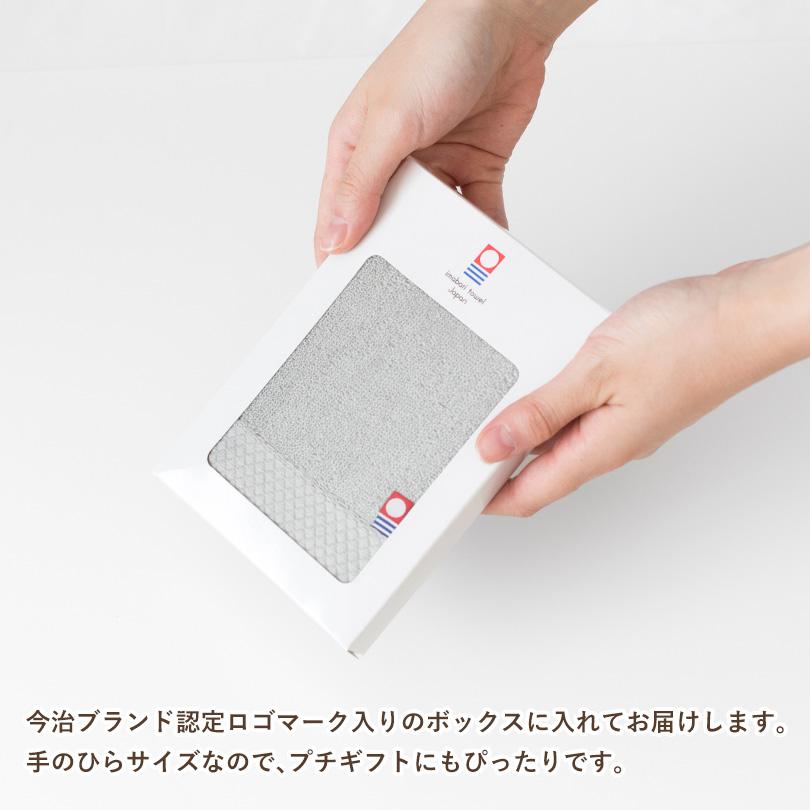 (ギフト) 今治タオル タオルハンカチ 1枚 シエル プチギフト ミニハンカチ (ポスト投函) ※のし対応不可・紙袋付属なし | 今治タオル | 14