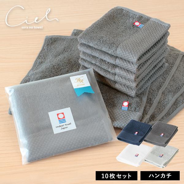タオルショップブルーム｜Yahoo！店