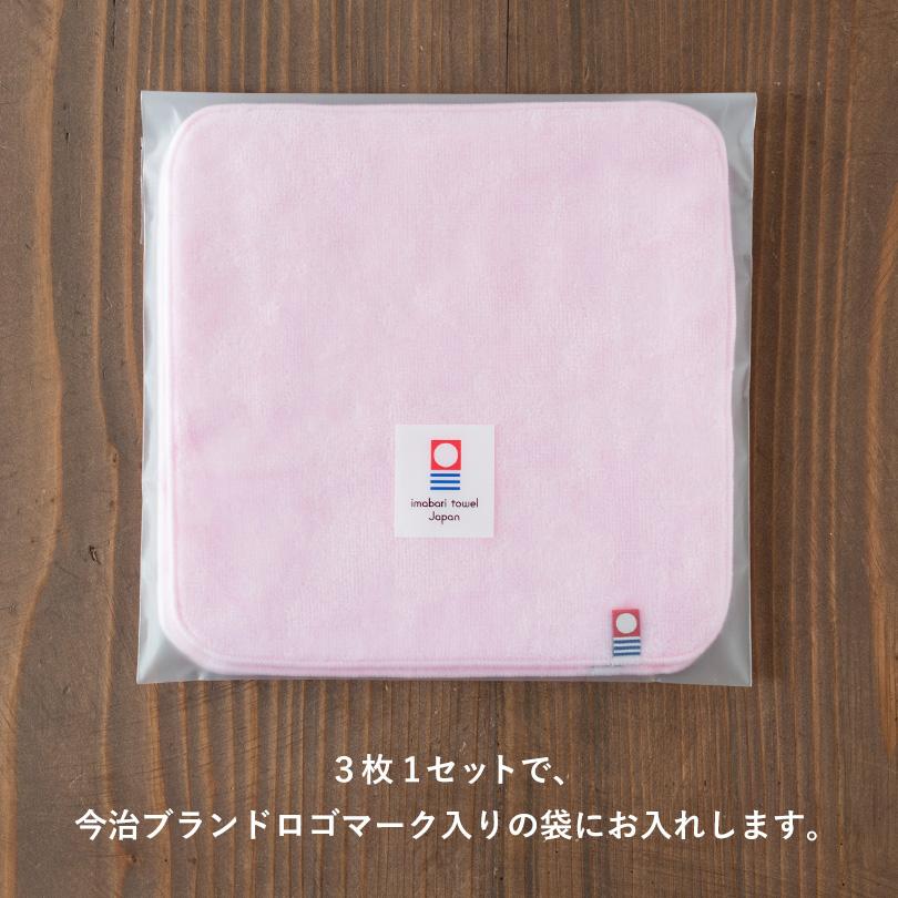 今治タオル（imabari towel） (今治袋ラッピング) タオルハンカチ 3枚