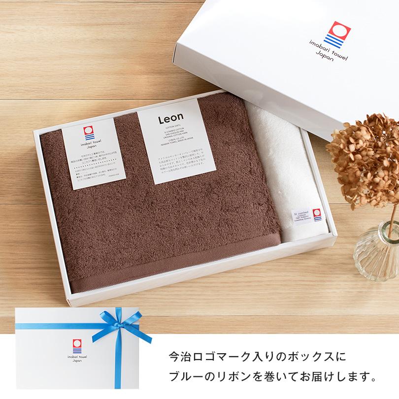 (ギフト) (お名前刺繍入り) 今治タオル バスタオル1枚+フェイスタオル1枚  レオン 名入れ タオル 送料無料 ※紙袋付き | 今治タオル | 11