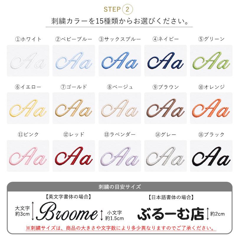 (ギフト) (お名前刺繍入り) 今治タオル バスタオル1枚+フェイスタオル1枚  レオン 名入れ タオル 送料無料 ※紙袋付き | 今治タオル | 14