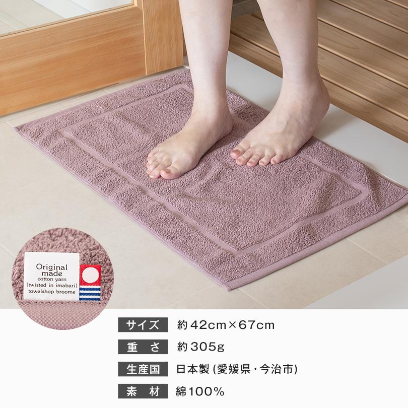 (ギフト) 今治タオル タオル7点セット レオン バスタオル フェイスタオル ハンドタオル バスマット ※紙袋付き_13