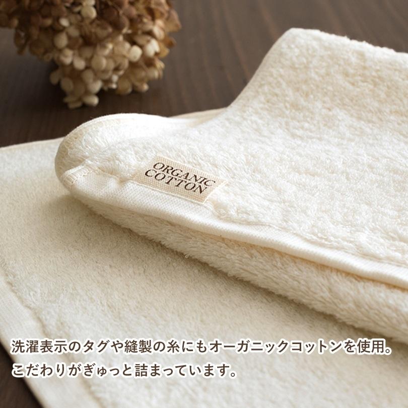 (ギフト) 今治タオル バスタオル1枚＋フェイスタオル1枚＋ミニハンカチ1枚 オーガニックスタイル タオル 送料無料 ※紙袋付き | 今治タオル | 05